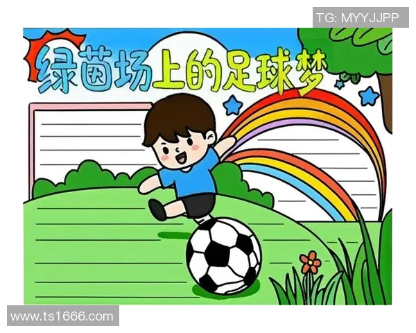 我心中的足球明星梦想与追求的旅程