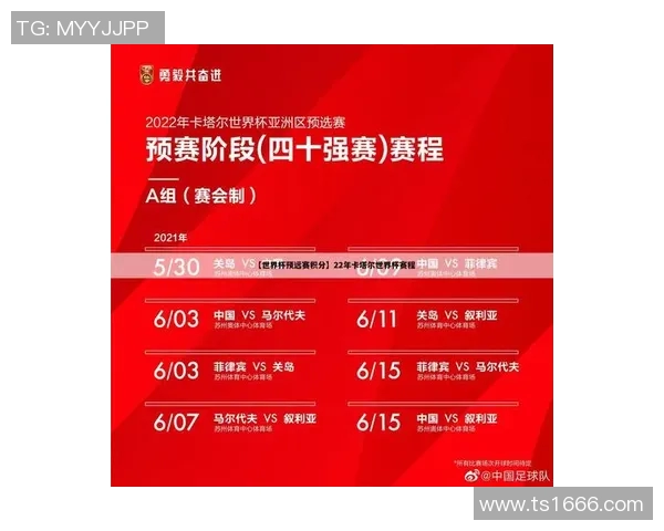 杭州乒乓球队与深圳乒乓球队赛后战术分析与复盘探讨 杭州乒乓球队与深圳乒乓球队赛后战术分析与复盘探讨